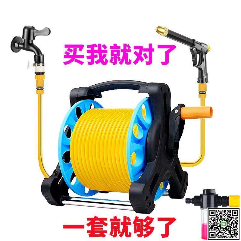 家庭洗車高壓水槍頭水管收納架套裝多功能洗車神器澆花澆菜水管接-UM.有米家居