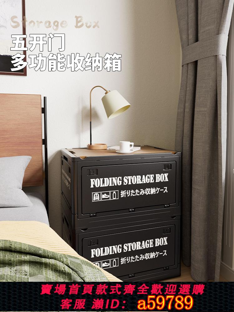 【臺灣公司 可打統編】工業風折疊收納箱戶外露營儲物箱衣服玩具零食整理箱床頭櫃替代品