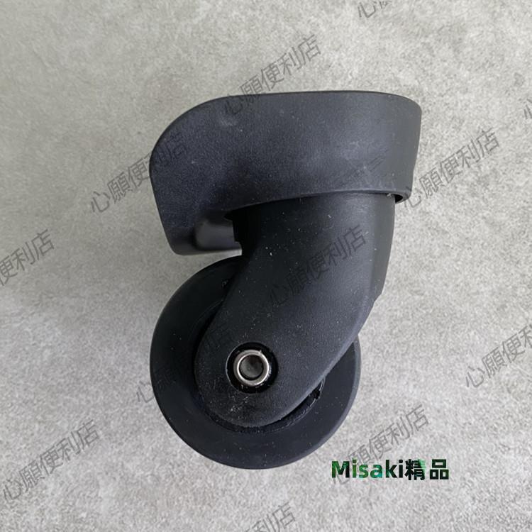 拉桿箱輪子配件鴻日A35萬向輪行李箱底輪超靜音輪維修更換輪軲轆40348 Misaki精品