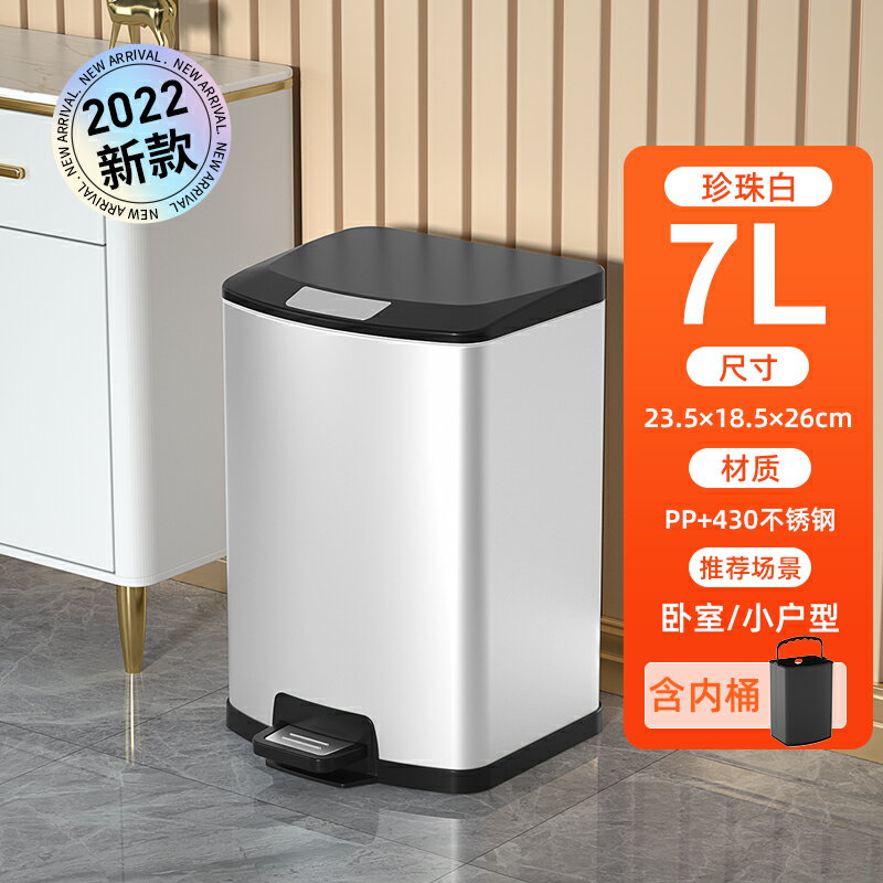 不鏽鋼垃圾桶 大容量垃圾桶 腳踏垃圾桶 廚房垃圾桶家用2023新款不鏽鋼客廳腳踏式衛生間腳踩帶蓋大容量筒耶誕節交換禮物