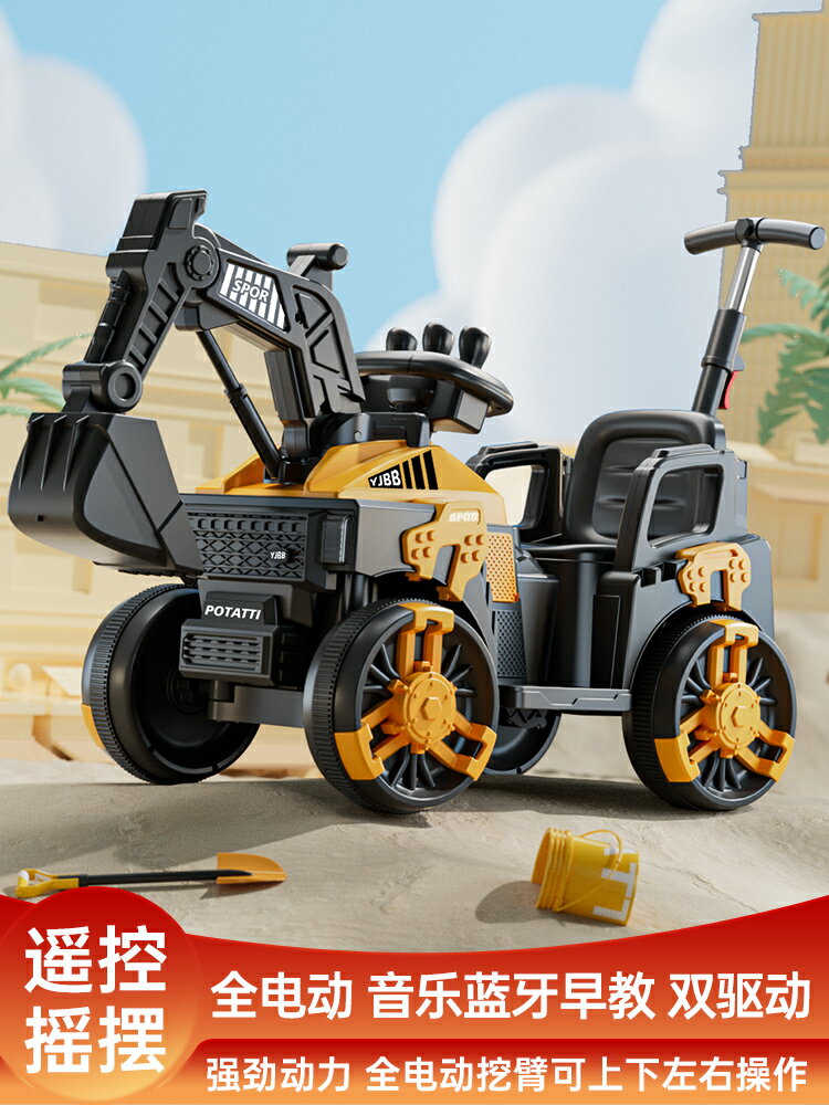 兒童挖掘機玩具車搖擺可坐人男女孩遙控可坐超大號挖土機電動工程