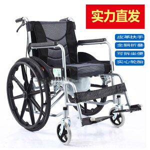 【輪椅】廠家直供助邦輪椅車可折疊帶坐便半躺全躺老人旅行輕便代步車