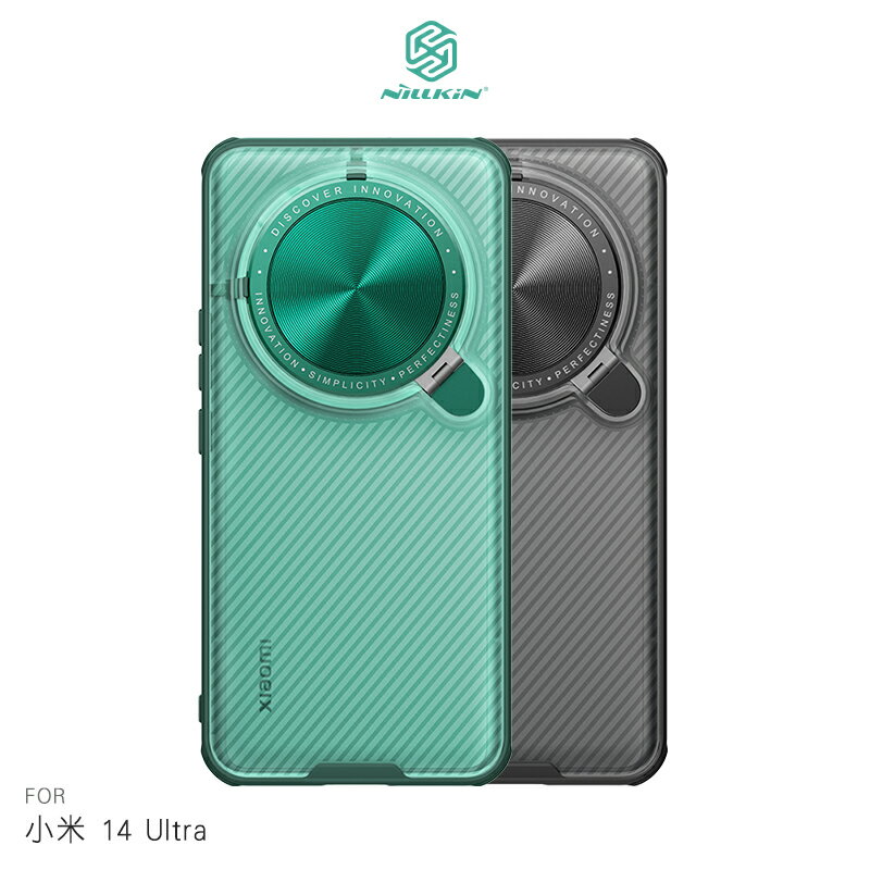 NILLKIN Xiaomi 小米 14 Ultra 黑鏡 Prop 保護殼(透明版) 保護套 手機殼 鏡頭保護 可站立