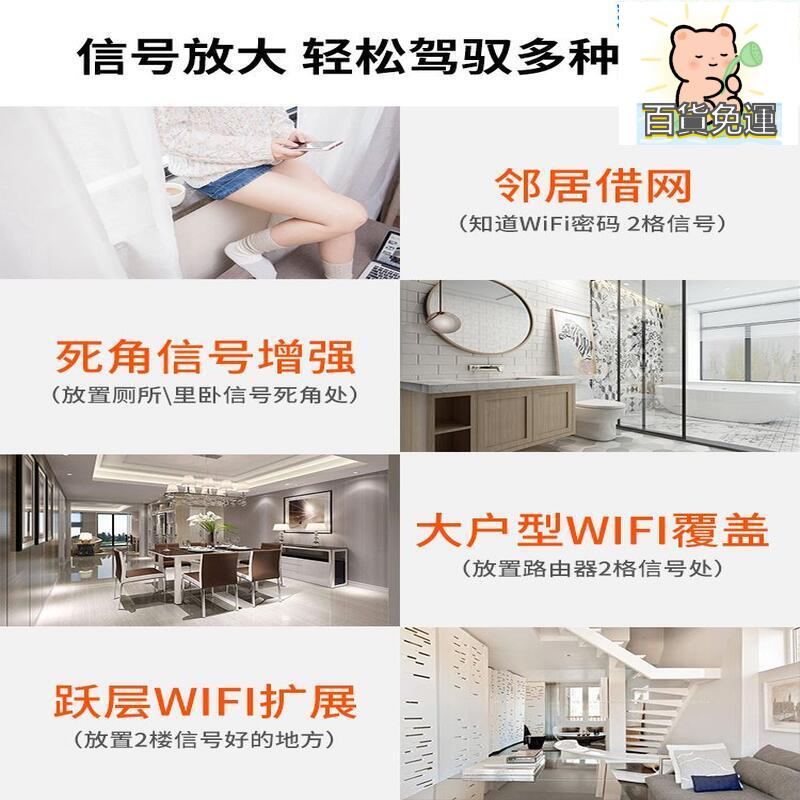 廠家直銷騰達千兆wifi訊號擴大器放大增強5G雙頻無線網絡接收加強家用wf中繼路由器神wife擴展遠距離waifai超強-誠信優品