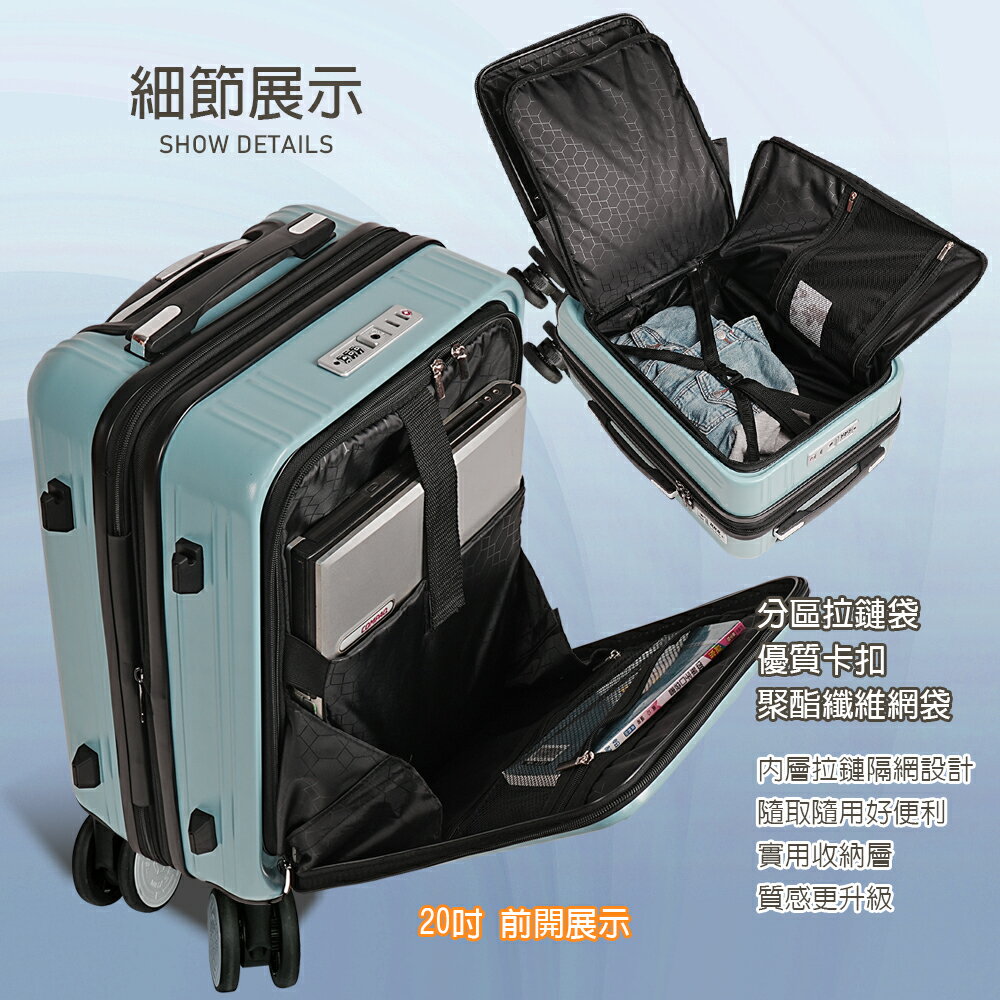 【Lynx 美國山貓】20吋第二代雙開登機箱、防爆拉鏈、70MM避震煞車雙排輪、TSA海關鎖、可加大 8