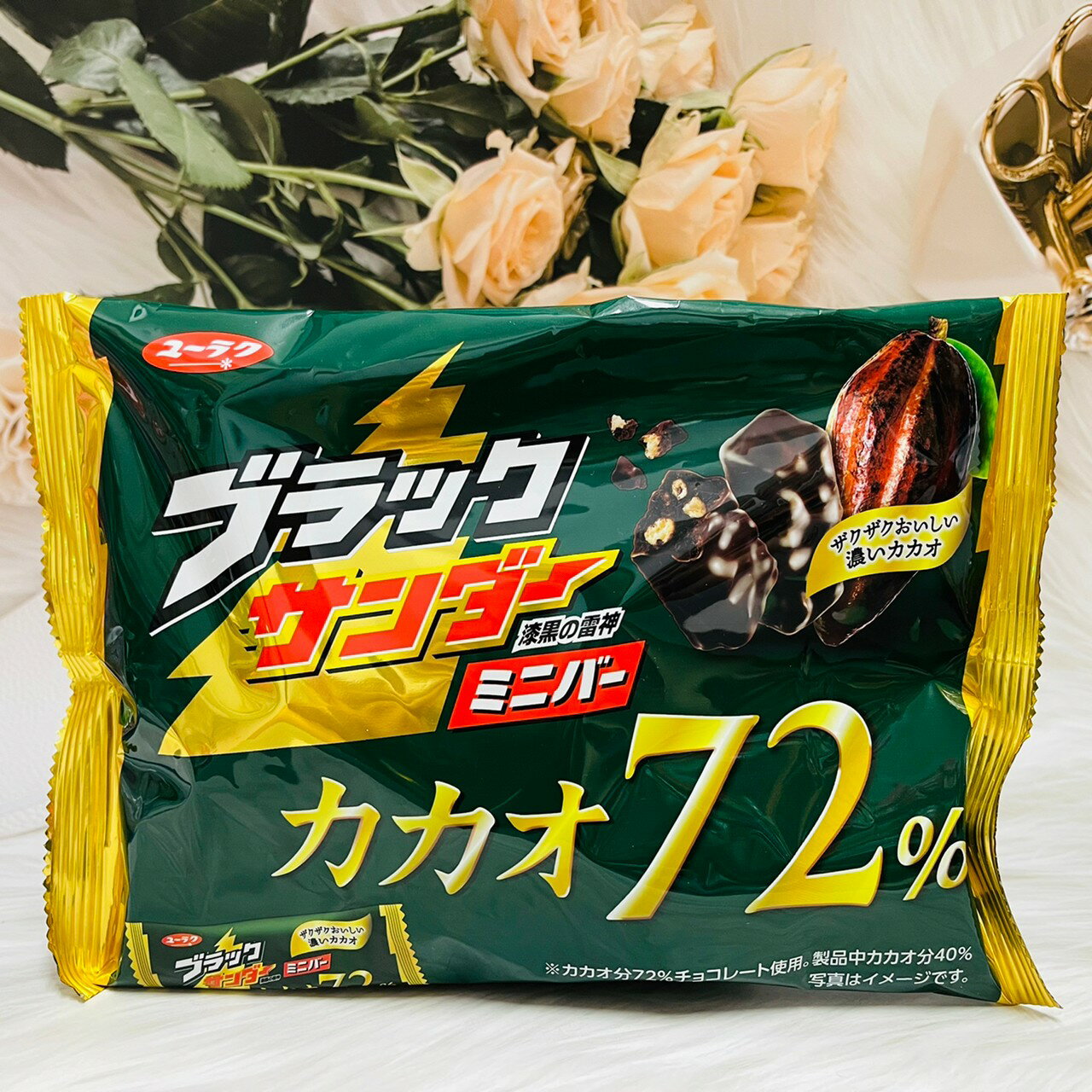 日本 有樂製菓 漆黑雷神巧克力 72%可可巧克力 143g｜全店$199免運