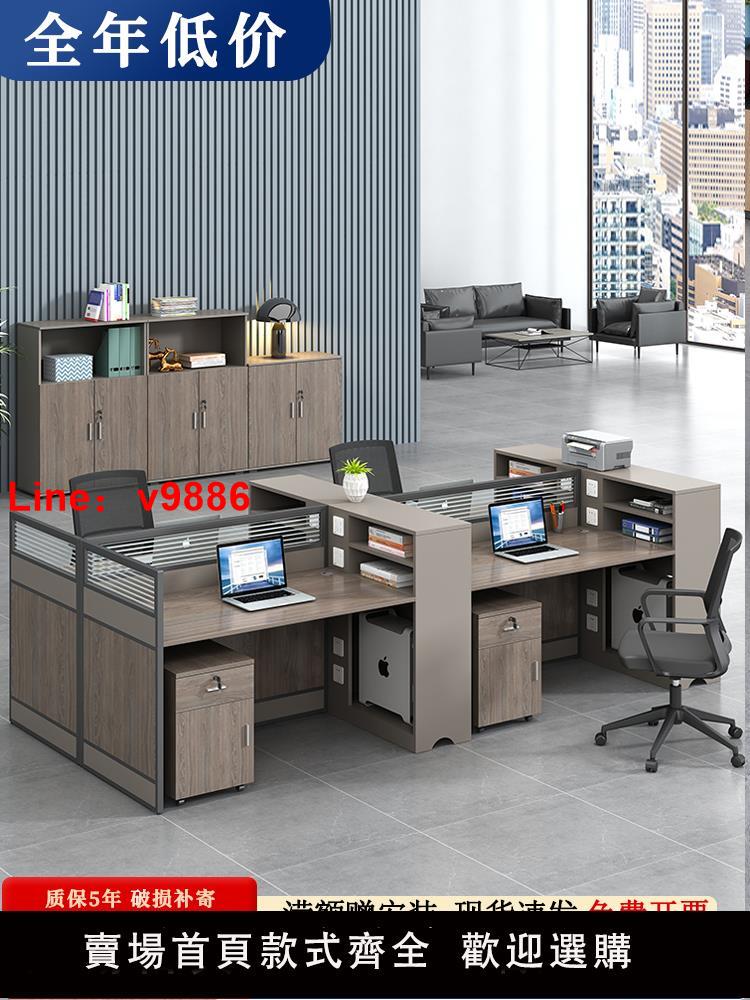 【可開發票】職員辦公桌辦公室家具屏風員工桌4雙6人工位卡座財務電腦桌椅組合