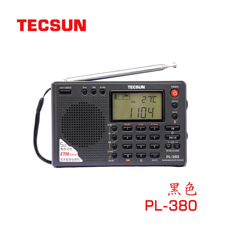 Tecsun/德生 PL-380 學生考試用 校園廣播數字解調多波段收音機