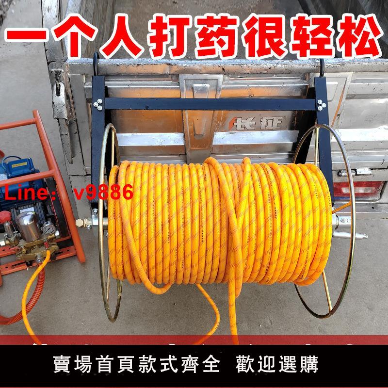 【諮詢客服有驚喜】打藥管卷管架農用水管卷管機打藥機收卷器水管車手搖打收管收納架