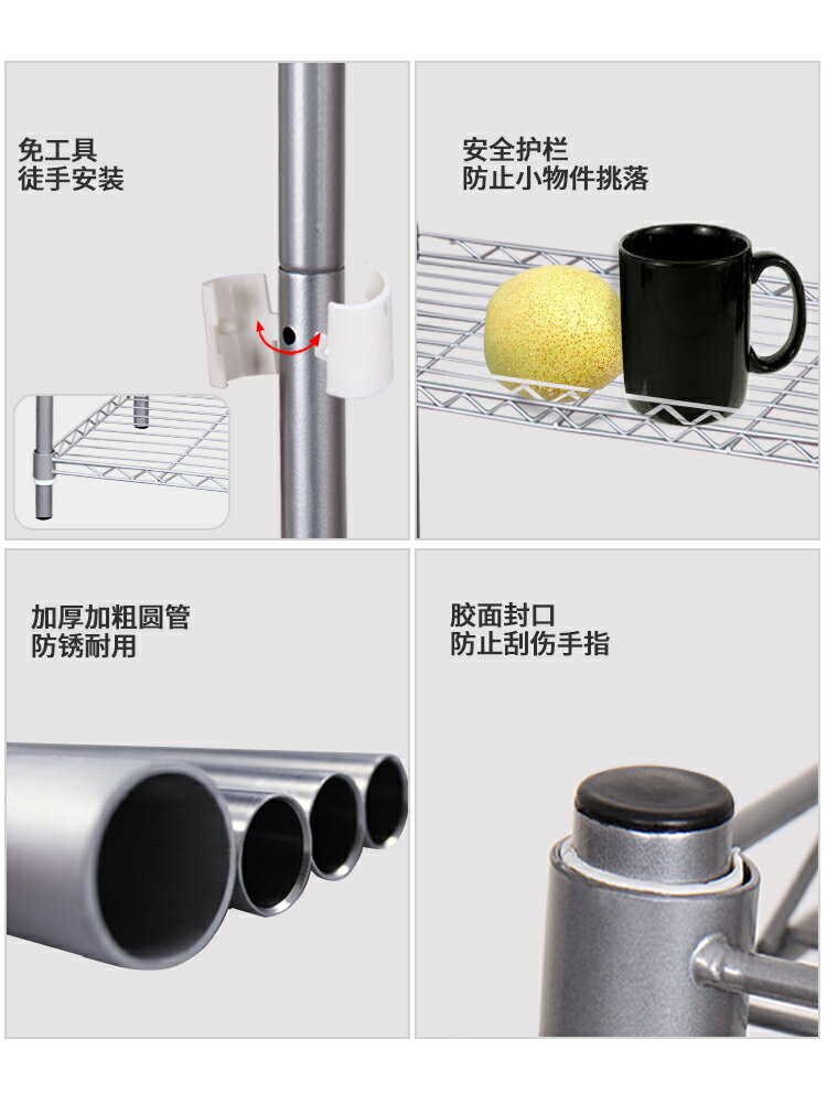 廚房置物架落地多層收納家用微波爐架子鍋碗調料架儲物不銹鋼貨架 3
