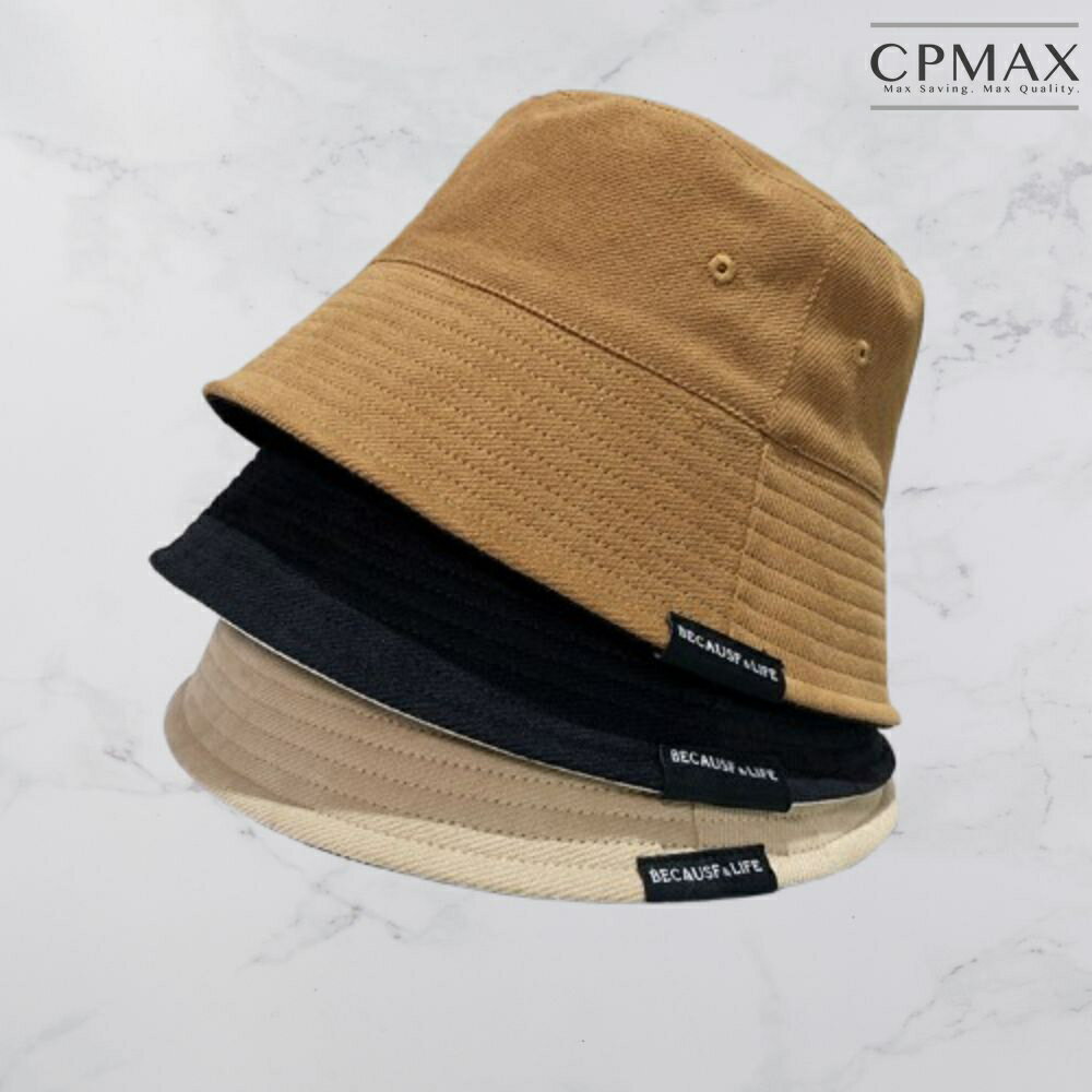 【CPMAX】雙面可戴漁夫帽 雙色帽子 漁夫帽 遮陽帽 臉防曬 日系 戶外 登山 帽子 旅遊 網美 舒適時尚【O252】