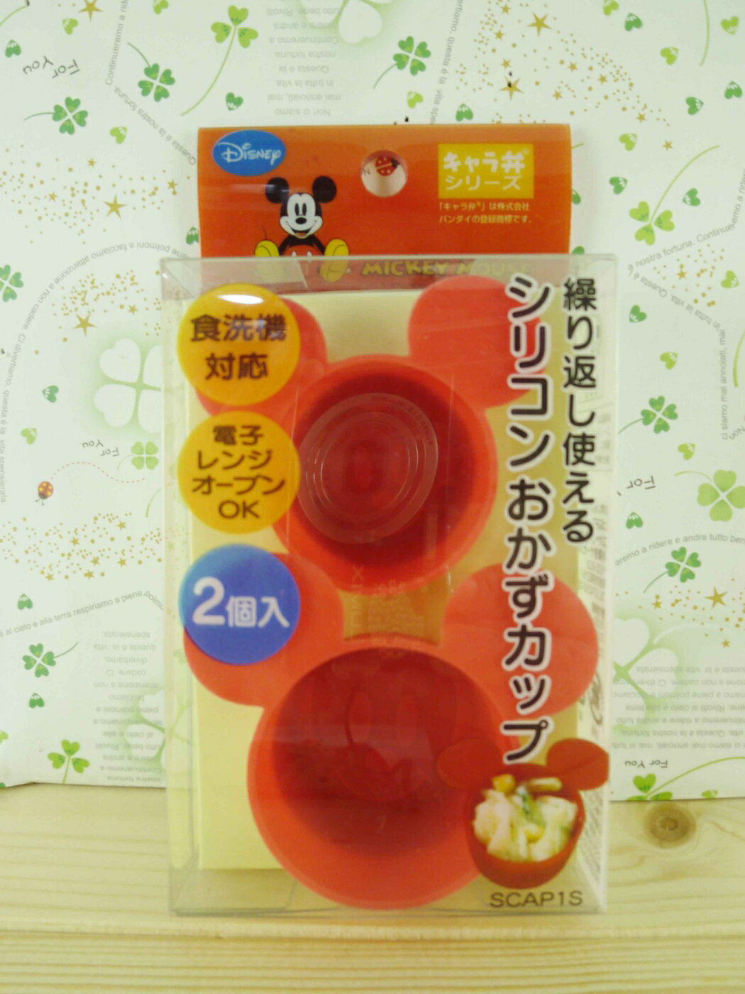 【震撼精品百貨】Micky Mouse 米奇/米妮 2入食物杯-紅 震撼日式精品百貨