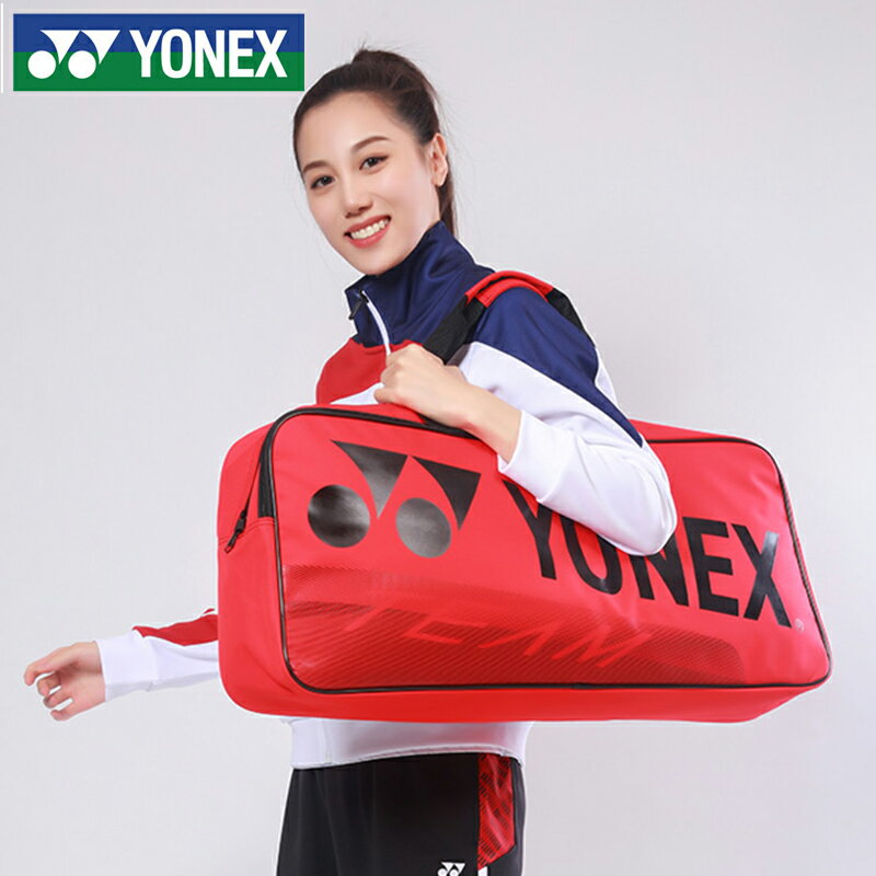 YONEX尤尼克斯羽毛球包雙肩背包yy專業6支裝比賽訓練手提矩形拍袋