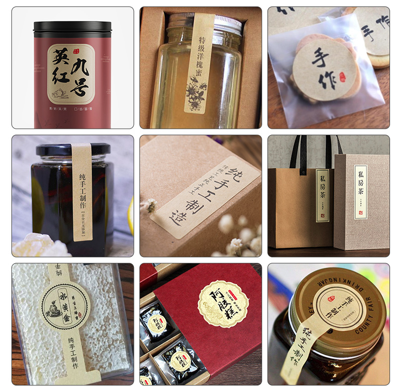 牛皮紙標籤貼紙,封口貼標貼,印刷logo貼紙(可客製)
