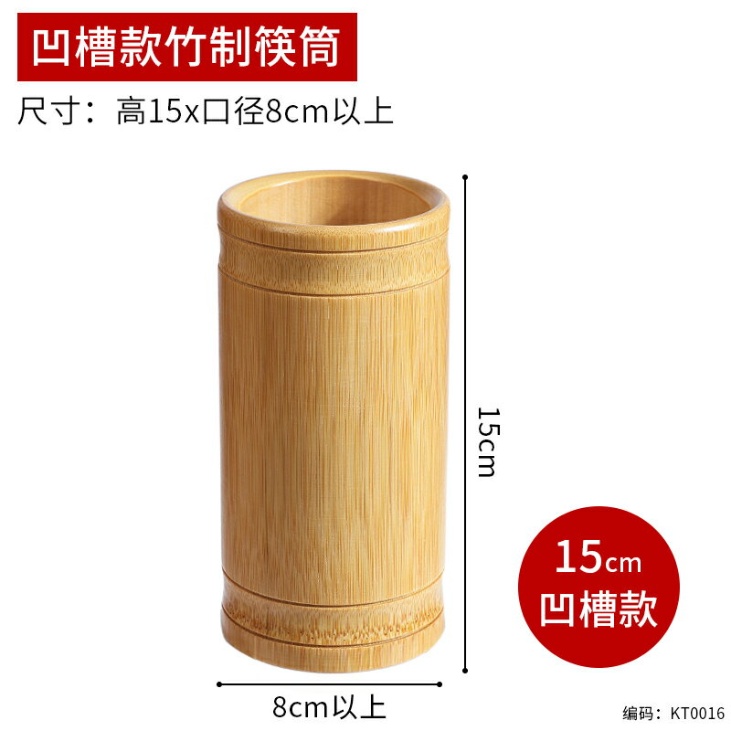 商用筷子筒竹籤桶竹木質筷子筒家用瀝水竹子筷籠竹快子桶竹簽筒餐廳飯店