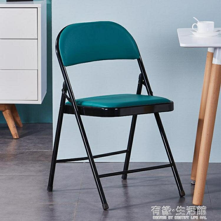 摺疊靠背椅子辦公靠椅家用餐椅超輕簡易會議宿舍電腦椅便攜凳子AQ 年終特惠