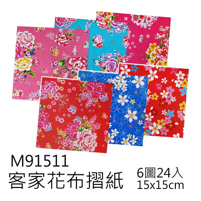 花布客家 廚房與生活雜貨 22年4月 Rakuten樂天市場 花布客家 廚房與生活雜貨 22年4月 Rakuten樂天市場