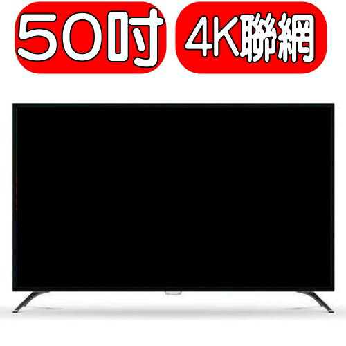 可議價★快速出貨★Philips飛利浦【50PUH6052】50吋 4K 液晶顯示器+視訊盒(與50PUH6082 50PUH6002同款)