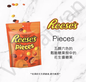 [VanTaiwan] 加拿大代購 賀喜 Reese Pieces 花生醬巧克力