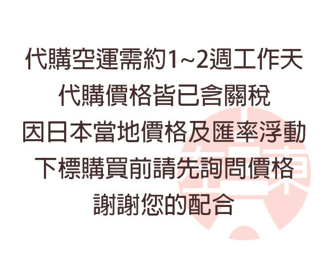 日本代購ATEX AX-KXL4100 溫感計時動物午睡枕鬧鐘震動手機架粉紅豬柴犬