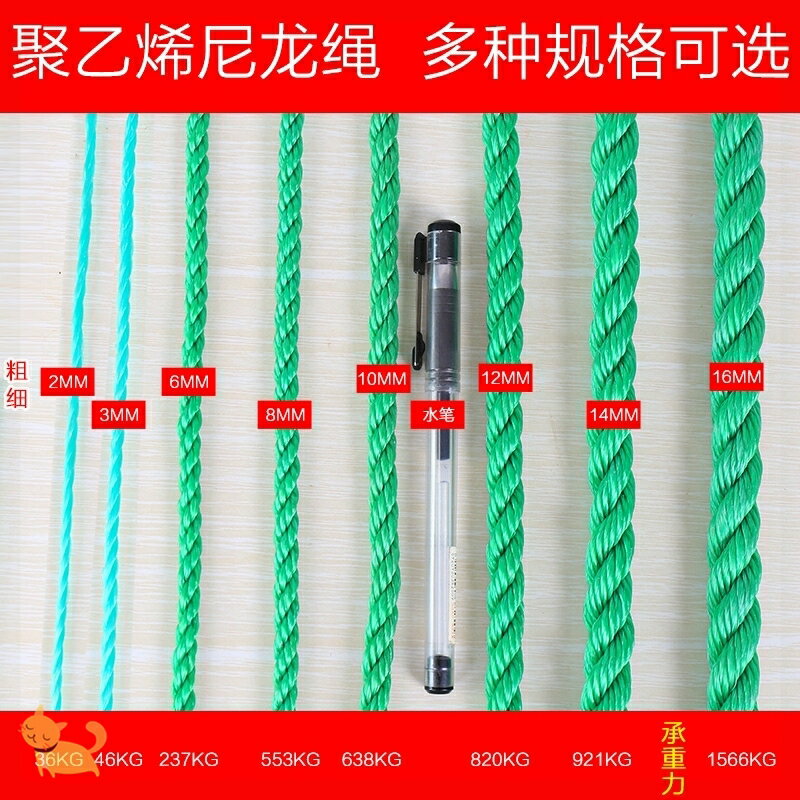 繩子尼龍繩捆綁耐磨綠色編織繩船用撇纜繩晾衣繩戶外帳篷窗簾拉繩