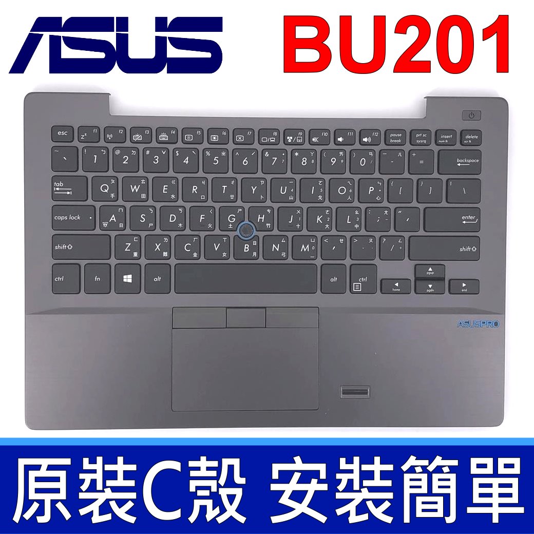 ASUS 華碩 BU201 C殼 灰色 繁體中文 筆電 鍵盤 Asus Pro Advanced BU201LA