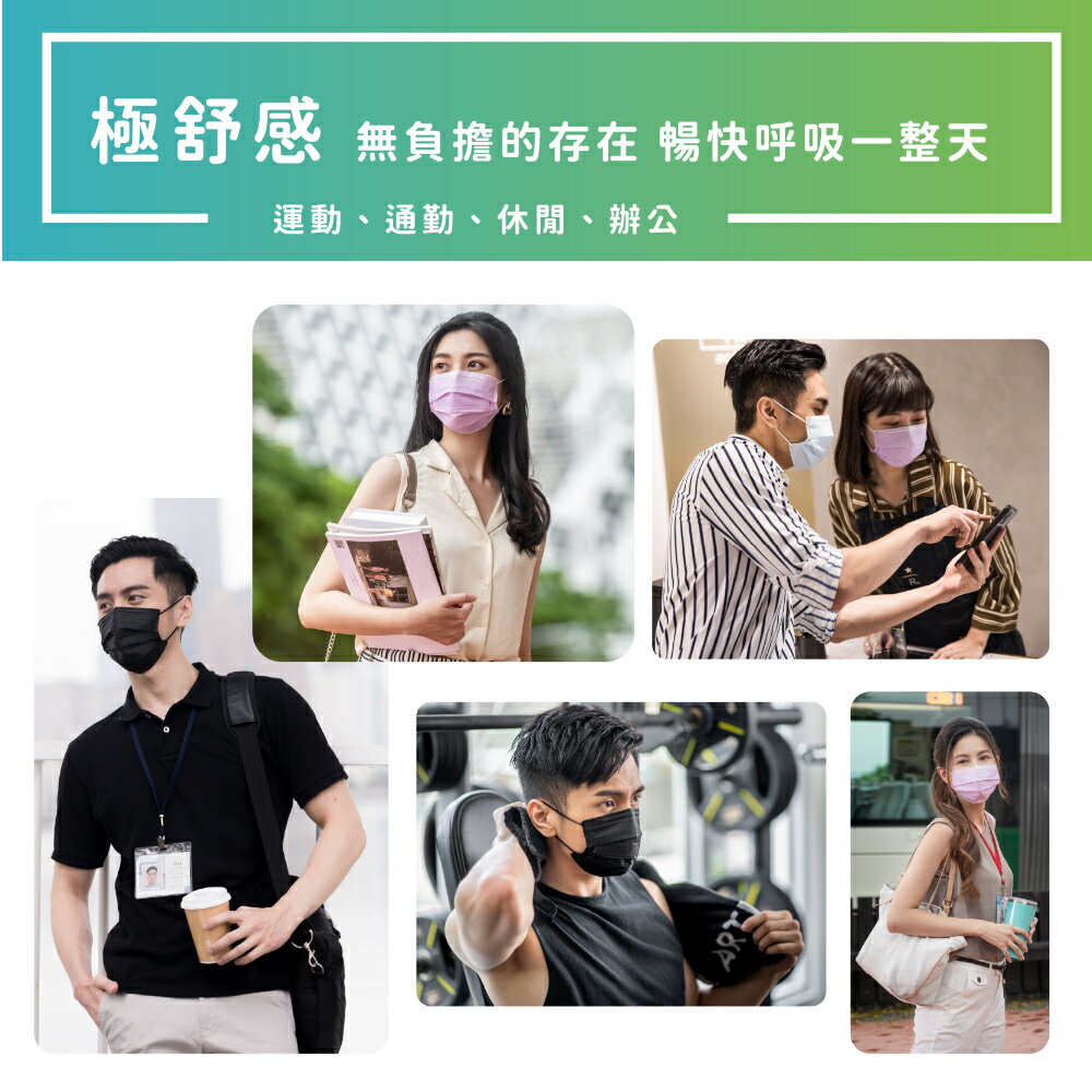【雙支撐條-輕巧版】普拉娜4D支撐型醫療口罩 極舒感 成人/兒童/50片裝/30片裝 支撐型口罩 7