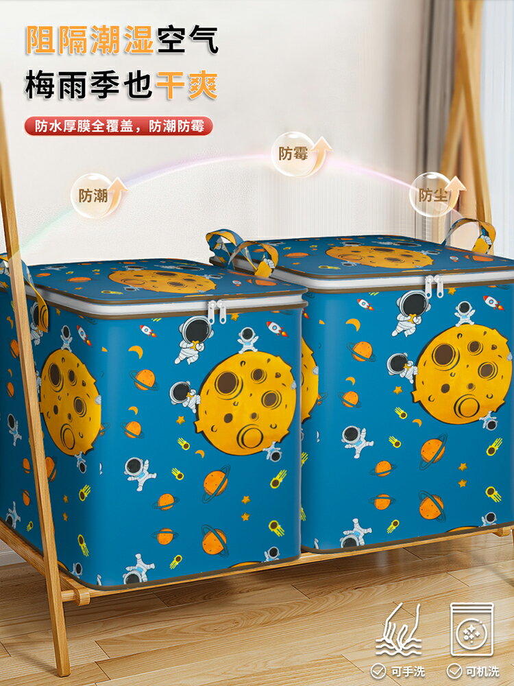 【滿299出貨】衣服收納袋子裝棉被子大容量衣櫃行李搬家打包神器布藝家用收納箱