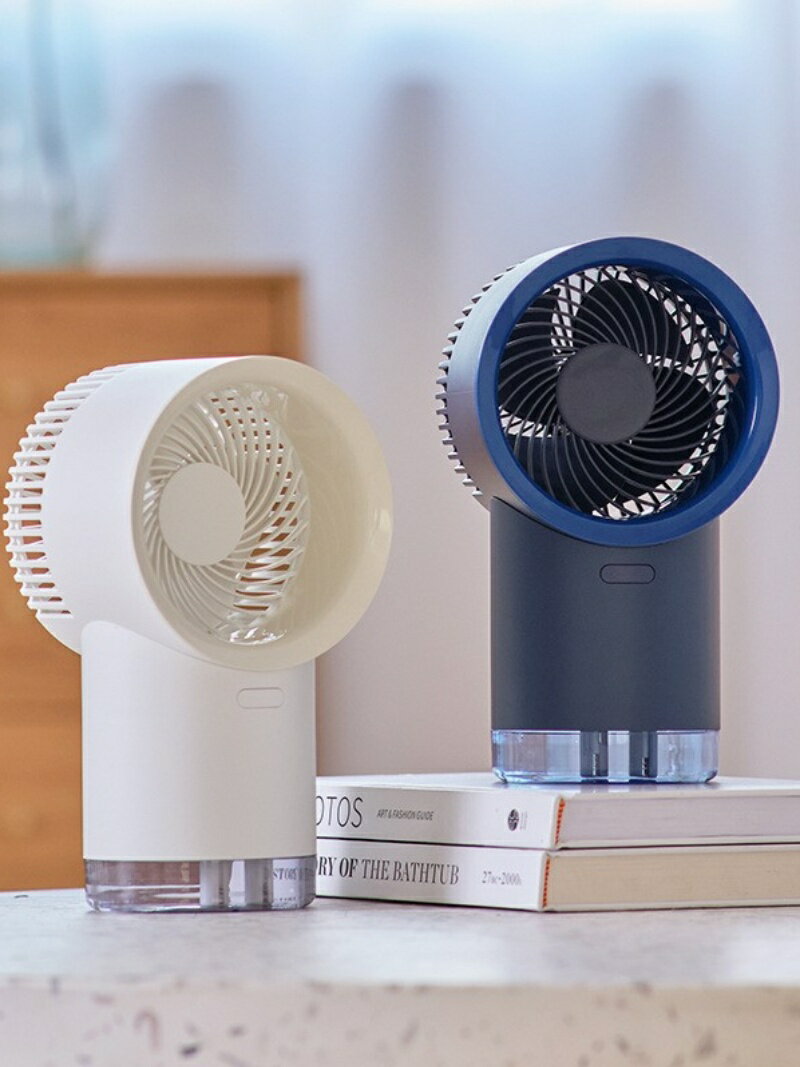 桌面冰霧水冷風扇 辦公室家用多功能USB迷你冷風扇噴霧靜音便攜