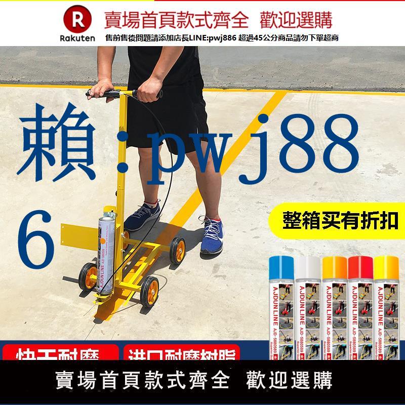 【可打統編 超低價】L-1型馬路油漆劃線車小區停車位劃線駕校畫線器冷噴機道路劃線車