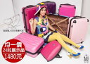 展示品出清特賣ABS材質24吋輕硬殼旅行箱 / 行李箱