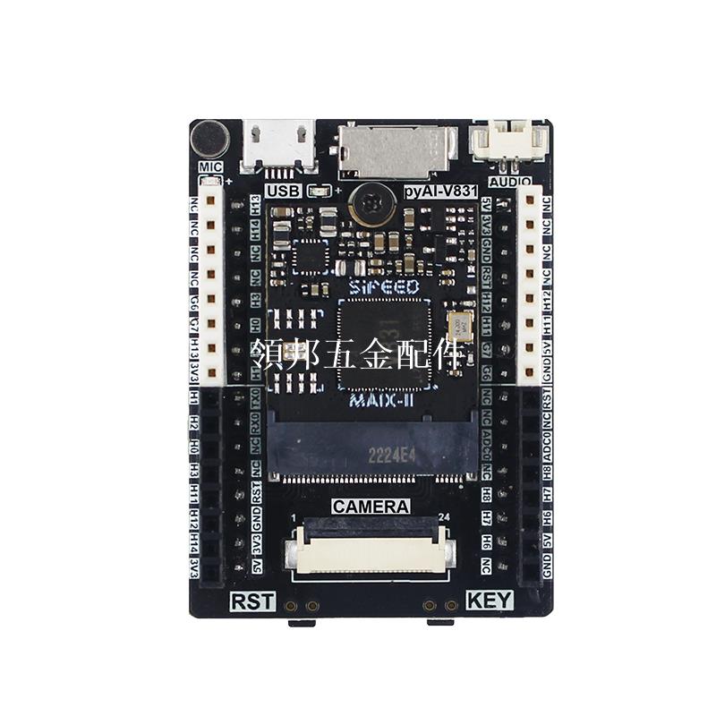 pyAI- V831核心板 Linux開發板 AI人臉識別 機器視覺 Python程式設計[領邦五金配件]