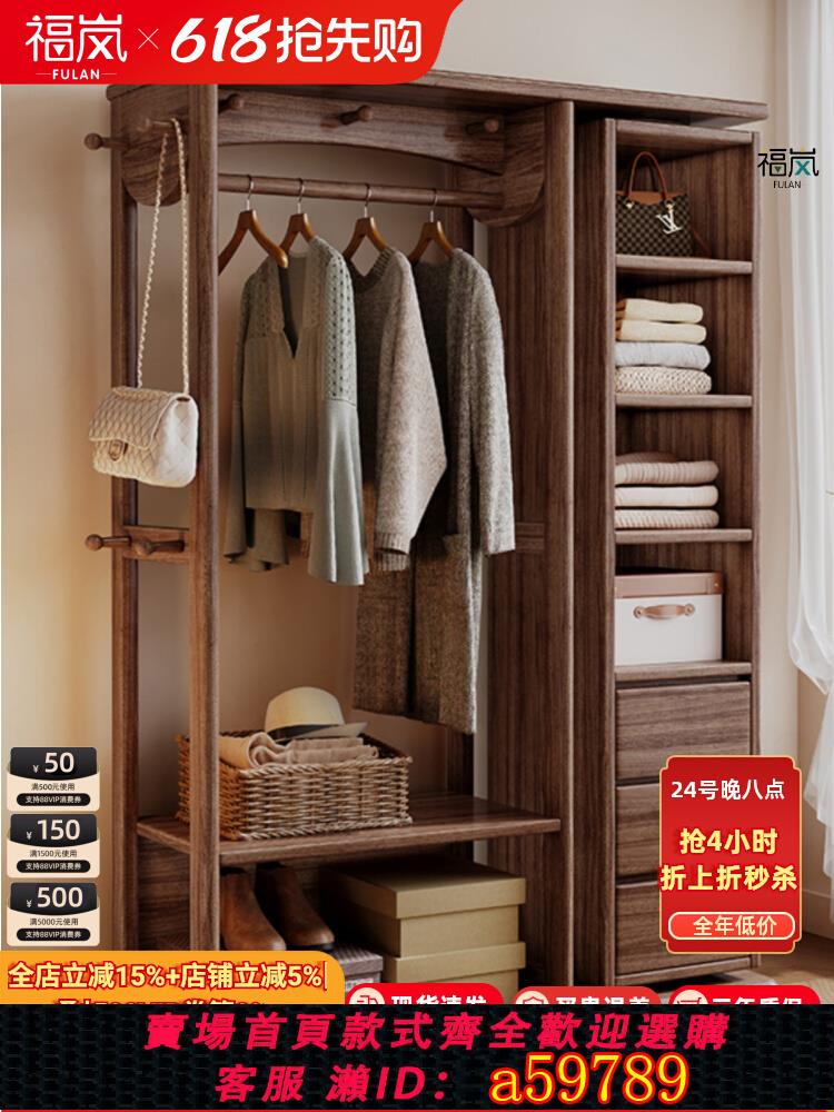 【臺灣公司 可打統編】福嵐烏金木衣帽架落地家用掛衣架帶可旋轉穿衣鏡收納櫃一體多功能