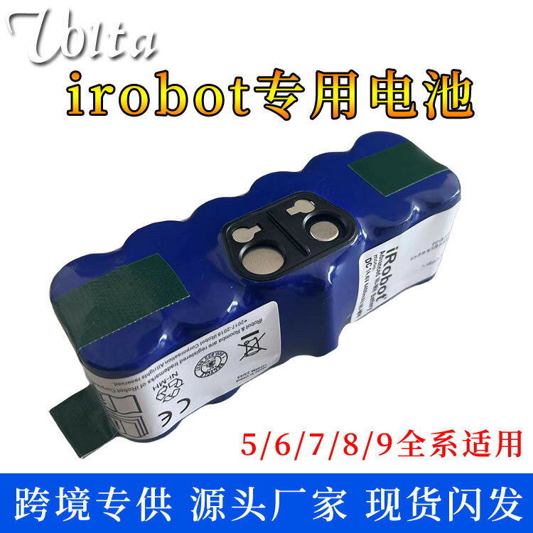 電池 鋰電池 14.4V適用iRobot 掃地機器人電池Roomba56789系列iRobot通用電池
