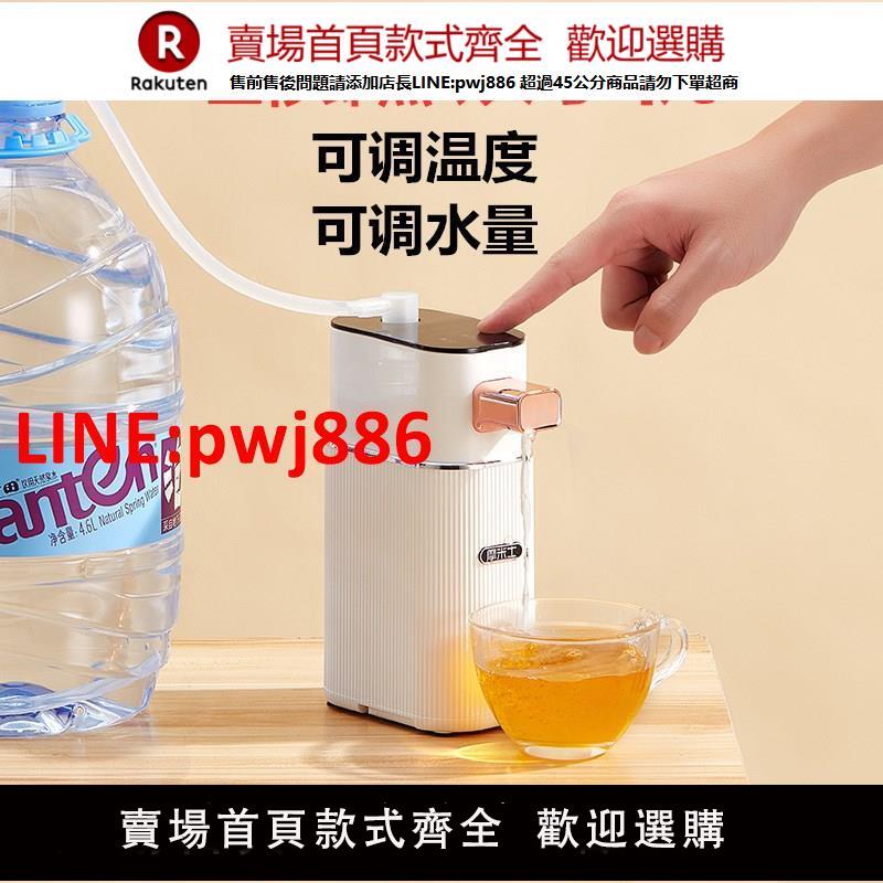 【臺灣公司 優質服務】110V即熱式飲水機臺式速熱小型便攜開水機桌面家用熱水機日本臺灣