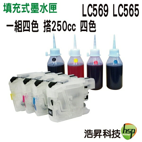 FOR LC569 LC565 填充式墨水匣 《短版空匣搭250cc寫真墨水四色一組》 適用於J3520/J3720｜APP領券最高折$1000