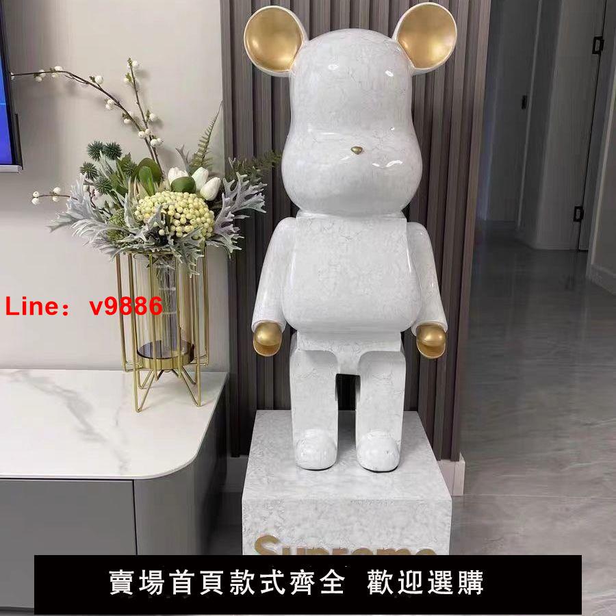 【臺灣公司 超低價】網紅卡通創意暴力熊存錢罐輕奢現代簡約客廳電視櫃落地擺件裝飾品