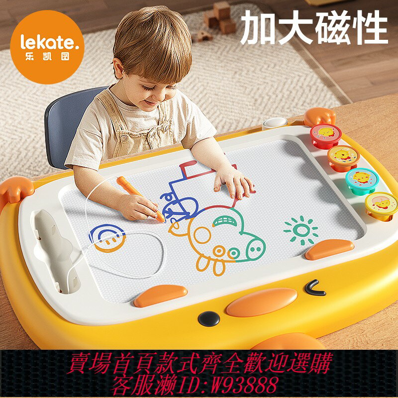 {臺灣公司貨 可打統編}兒童畫板家用嬰幼兒磁性力可消除的擦寫字板1歲寶寶2塗鴉畫畫玩具