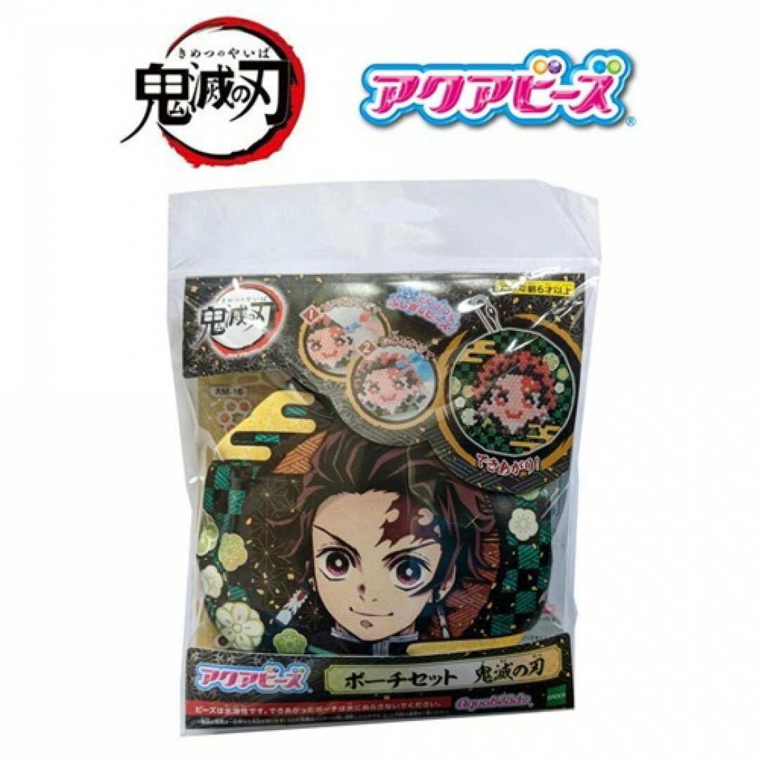 《EPOCH》DIY 鬼滅之刃水串珠 炭治郎收納袋組 東喬精品百貨
