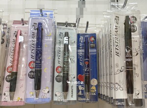 日本製 JETSTREAM x SNOOPY 史努比 2&1 多機能筆 原子筆 自動鉛筆 0.5mm