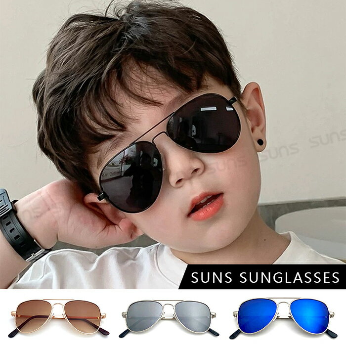 【新品】MIT兒童太陽眼鏡 經典飛行框墨鏡 1-8歲 韓國ins復古飛行員墨鏡 輕量金屬鏡框 抗UV400 檢驗合格