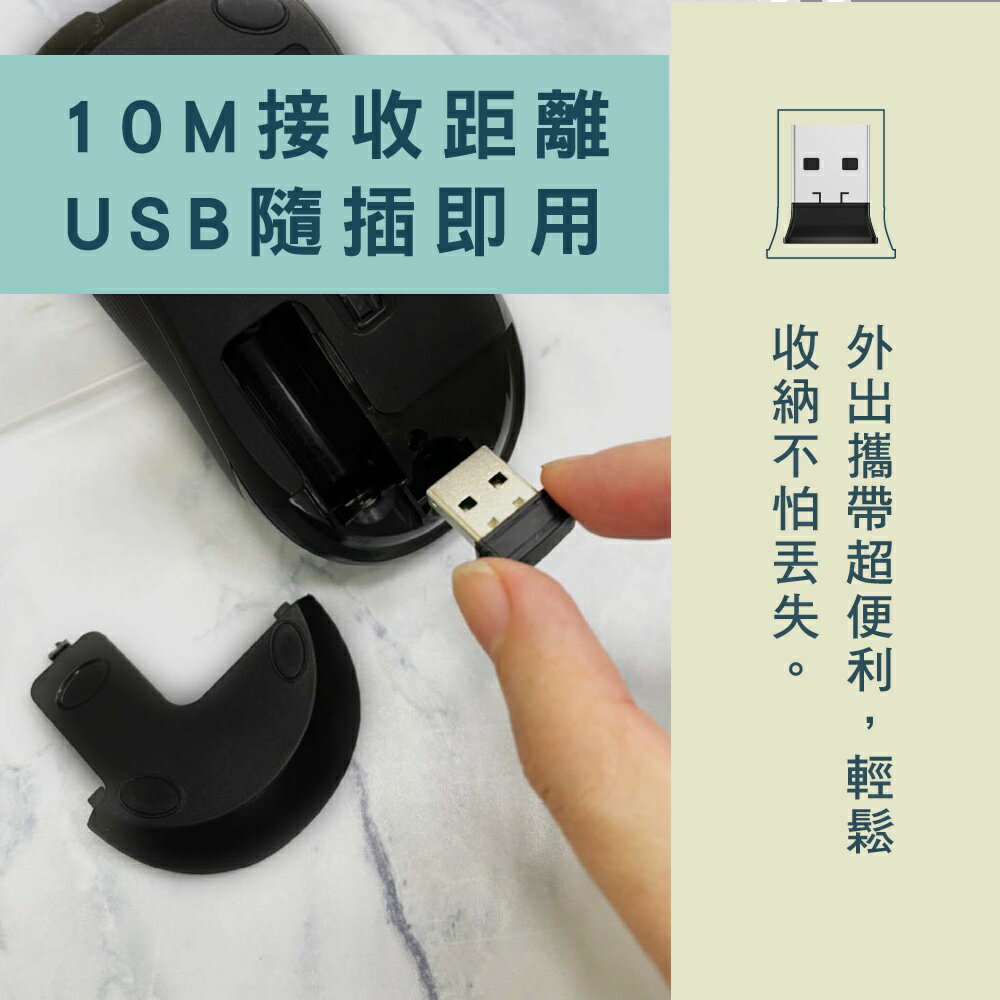 【KINYO】2.4GHz無線滑鼠 (GKM-538BU) 4