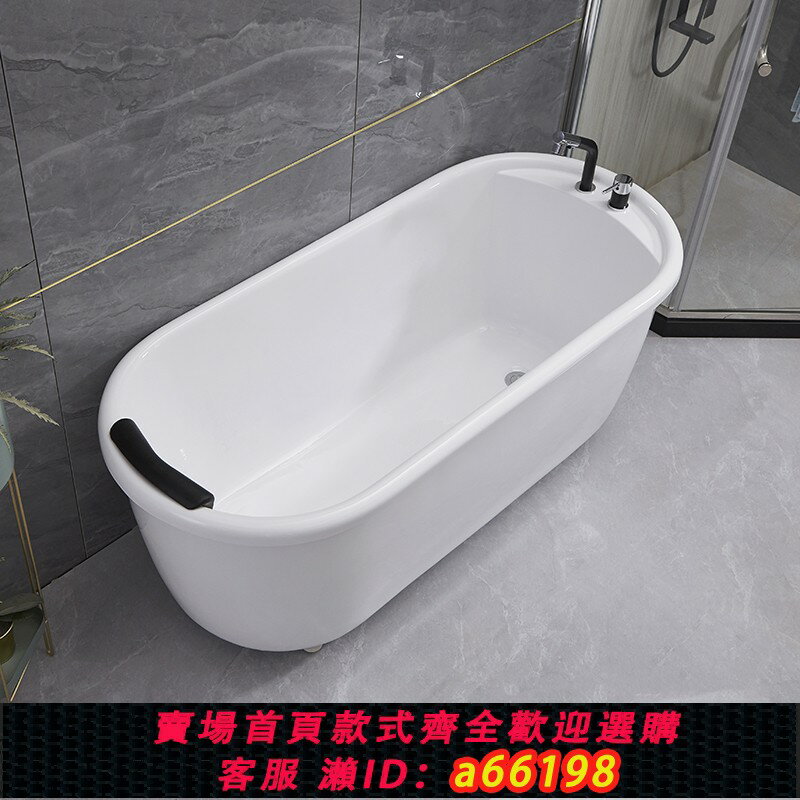 【臺灣公司 可開發票】家用浴缸獨立式日式雙層保溫小戶型水療加厚免安裝成人亞克力浴盆