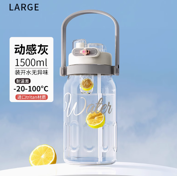 水杯 大容量 1500ml 咖啡隨行杯 隨身 水瓶 交換禮物 推薦 聖誕禮物推薦 尾牙禮品推薦