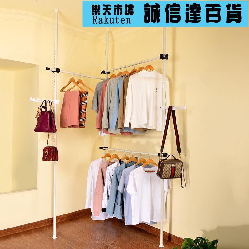 置衣架晾衣架落地杆神器臥室不鏽鋼伸縮掛衣服家用置物架