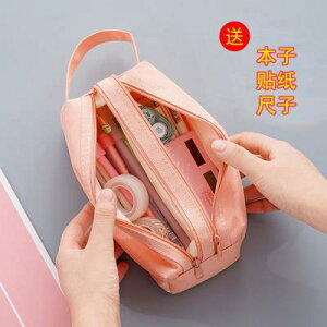大容量鉛筆袋 韓國ins少女心筆袋簡約小清新初中學生用帆布文具盒