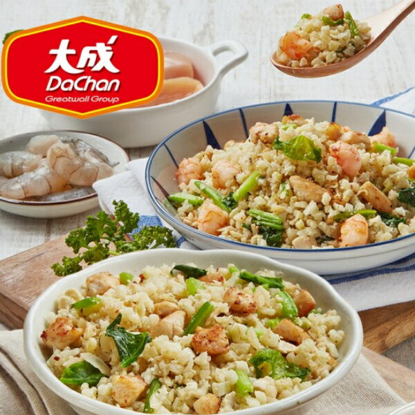 大成食品︱菠菜嫩雞/海陸雙饗/義式鮭魚/椰米 5包組 (250g/包) || 口味任選 ||︱菠菜嫩雞&海陸雙饗花椰米 (250g/包)