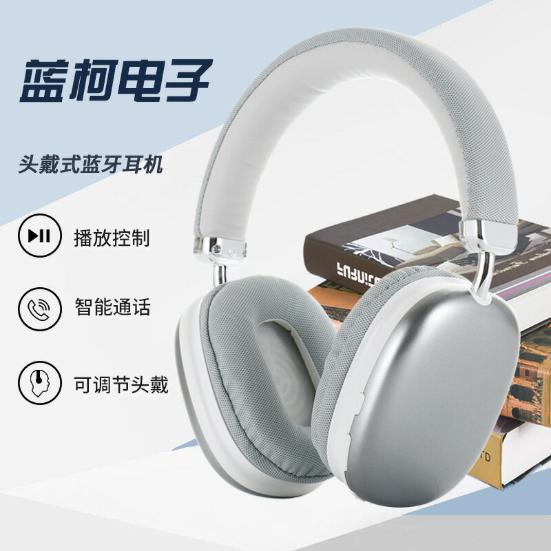 耳機無線藍芽頭戴式耳機低延遲超長續航立體音樂手機耳機