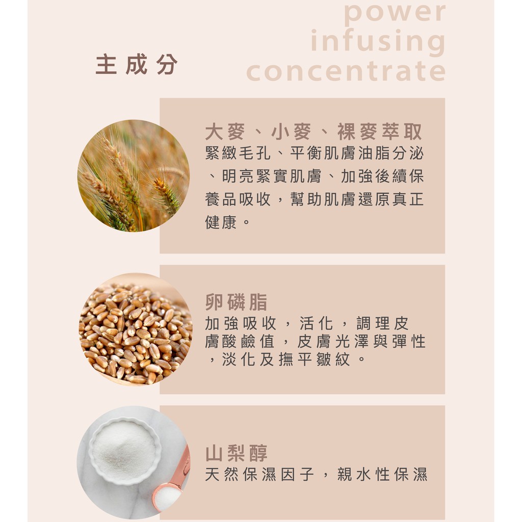 【Rock'n Apple x COCOLO】童顏滴肌菁 Power Infusing Concentrate 6
