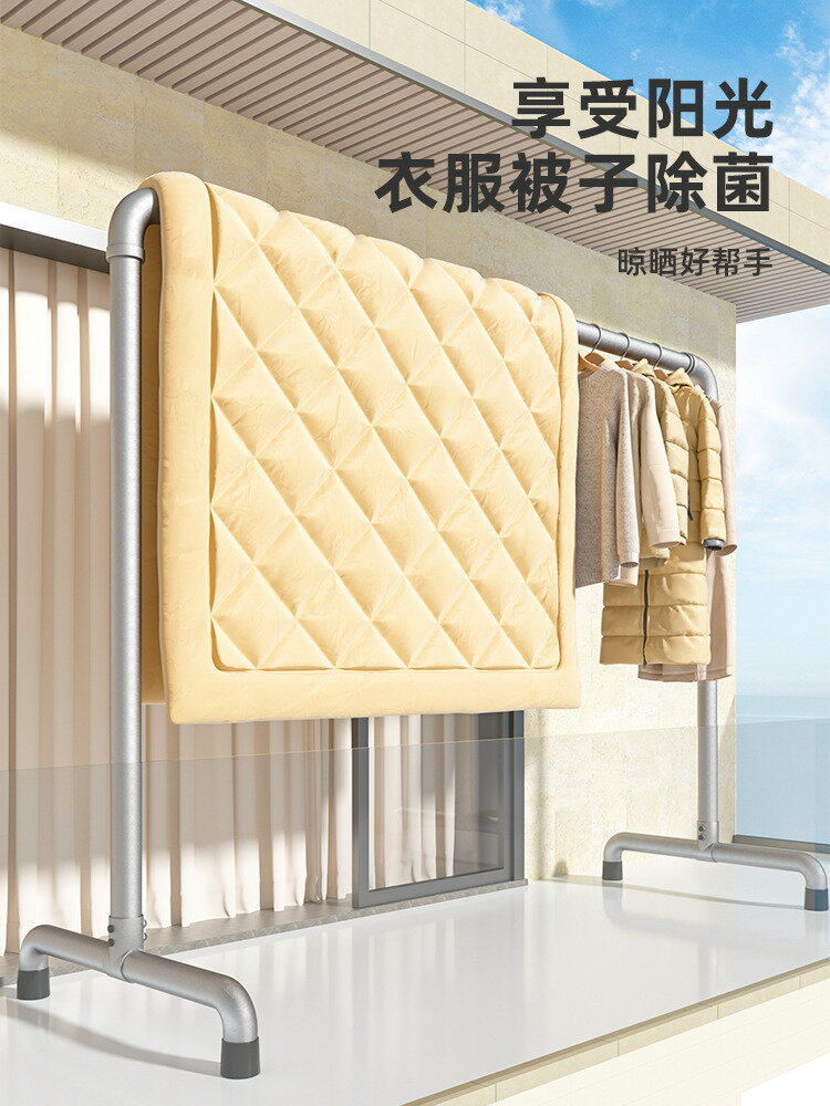 【可打統編 超低價】鋼管折疊晾衣架落地室內家用臥室陽臺室外涼衣伸縮桿式曬被子神器